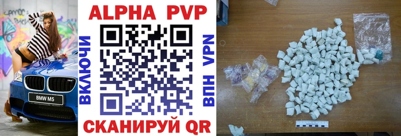 A-PVP крисы CK  купить наркоту  Малоярославец 