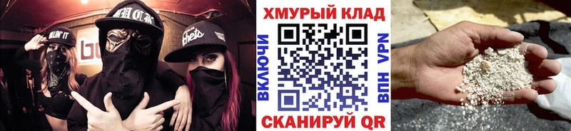 Героин белый Малоярославец