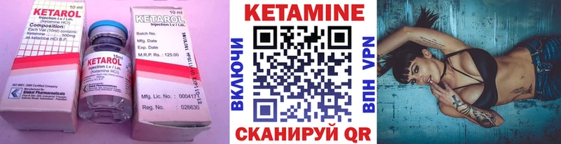 цена   Малоярославец  кракен рабочий сайт  Кетамин VHQ 
