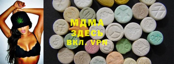 герыч Баксан