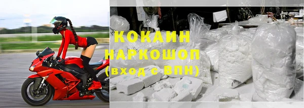 прущие крисы Тутаев
