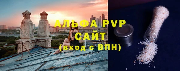 амфетамин Балахна