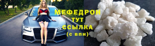 MDMA Балабаново