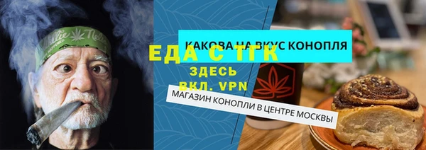 амфетамин Балахна