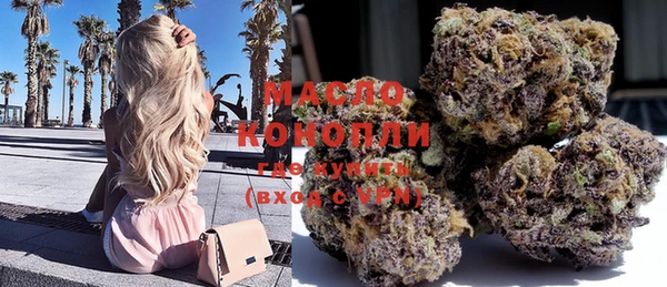 MDMA Балабаново