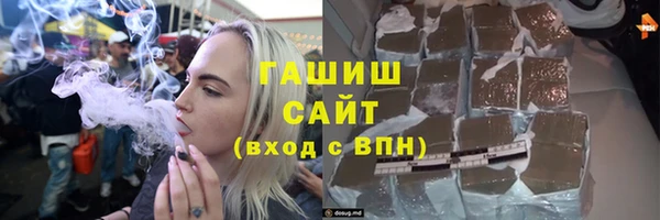 амфетамин Балахна
