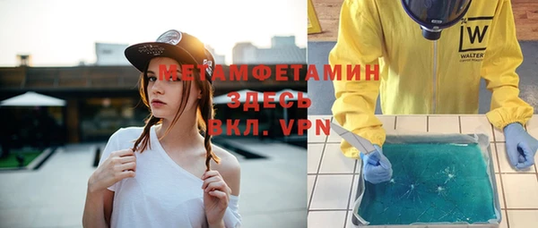 MDMA Балабаново