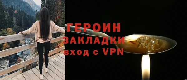 герыч Баксан