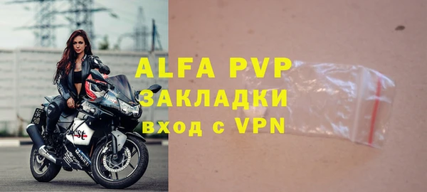 MESCALINE Белокуриха
