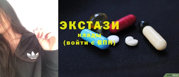 MDMA Балабаново