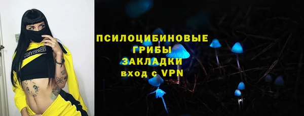 амфетамин Балахна