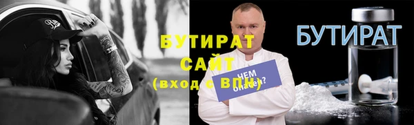MDMA Балабаново