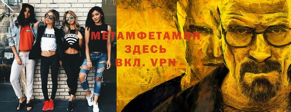 амфетамин Балахна