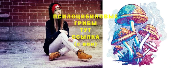 MDMA Балабаново
