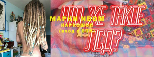 герыч Баксан