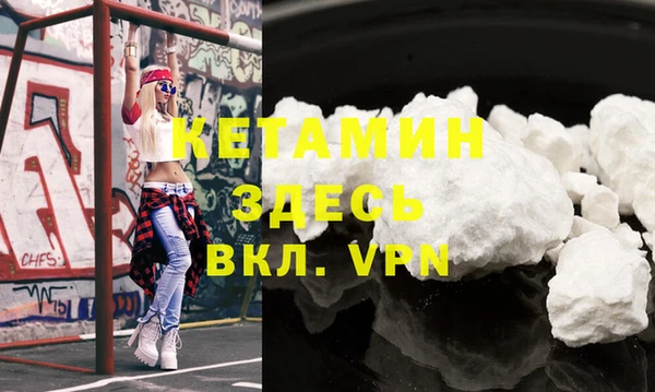 MDMA Балабаново