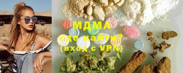 MDMA Балабаново
