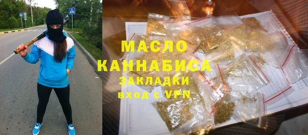 амфетамин Балахна