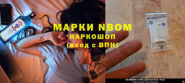 амфетамин Балахна