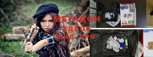 герыч Баксан
