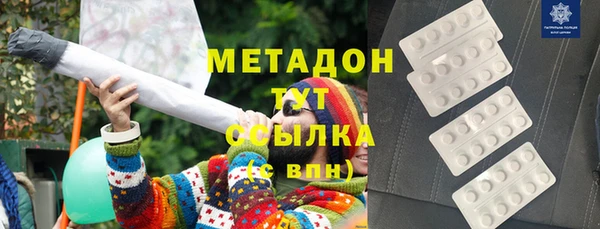 амфетамин Балахна