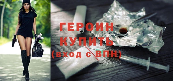 скорость mdpv Тында