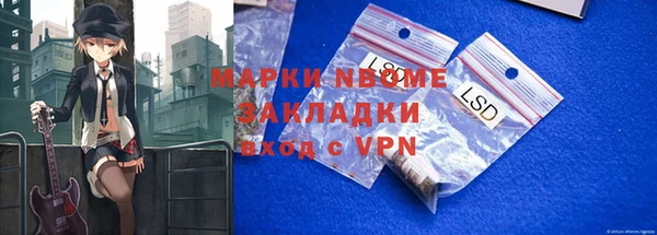 MDMA Балабаново