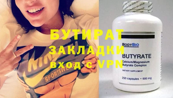 меф Богданович