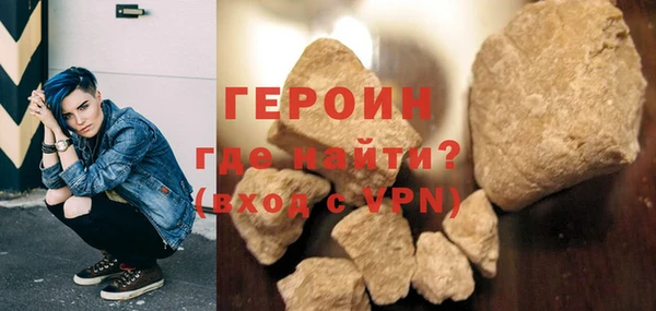 герыч Баксан