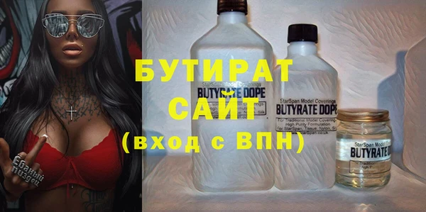 амфетамин Балахна