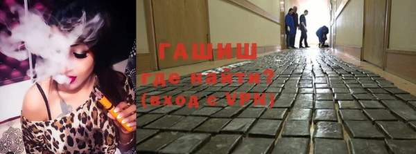 герыч Баксан