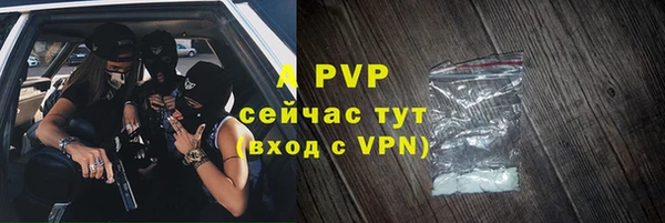 амфетамин Балахна