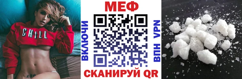 МЕФ мука Малоярославец