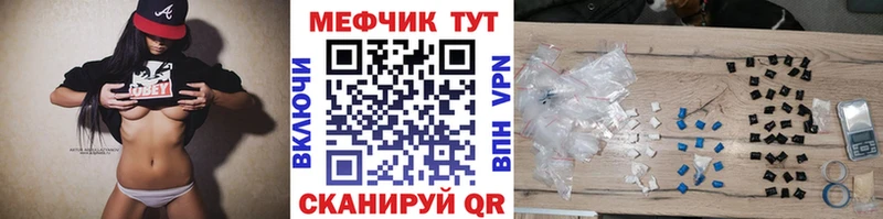 продажа наркотиков Малоярославец площадка как зайти Мефедрон кристаллы