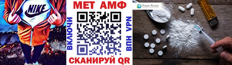 MEGA вход Малоярославец МЕТАМФЕТАМИН Декстрометамфетамин 99.9% где продают