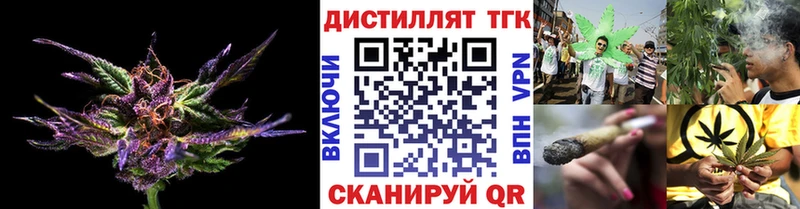 гидра ONION  Малоярославец  ТГК вейп с тгк  купить закладку 